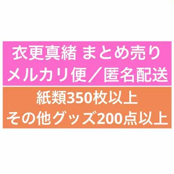 앙스타 이사라 마오 묶음 판매 금박 캔뱃지 만주