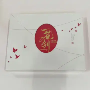 미개봉 천관사복 애니메이션 미술 설정집 일화일검