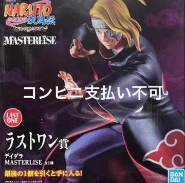 NARUTO 돌풍전 MASTERLISE 라스트 원상 데이다라