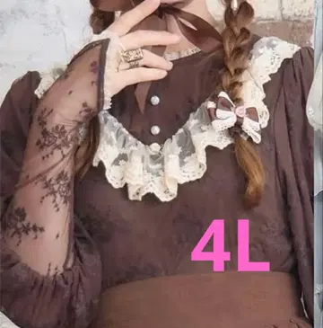 아이노 에리 마농 로즈 풀오버 브라운 4L 시마무라