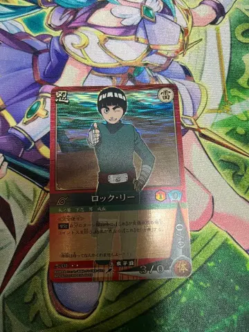 NARUTO 나루토 락 리 카드