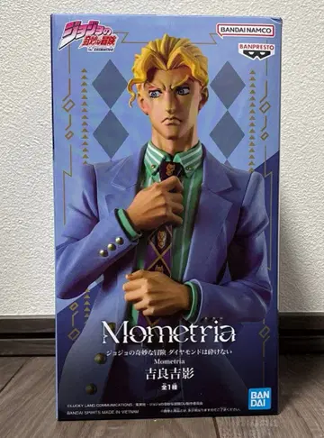 죠죠의 기묘한 모험 Mometria 요시카게 키라 피규어 상자 없음