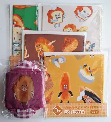 빵도둑 브로콜리 복권 런치 크로스 파우치