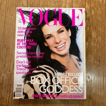 VOGUE 1996년 10월호 산드라 블록 표지