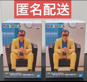 짱구는 못말려(크레용 신짱) 원장 선생님 피규어 2점