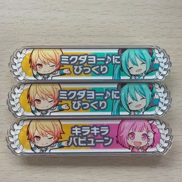 프로세카 칭호 배지