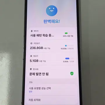 갤럭시 Z플립6 256기가 실버 | 브랜드 중고거래 플랫폼, 번개장터
