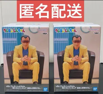 짱구는 못말려 원장 선생님 피규어 2점