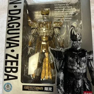 컨디션 최상 S.H.Figuarts  한다그바 제바 본체