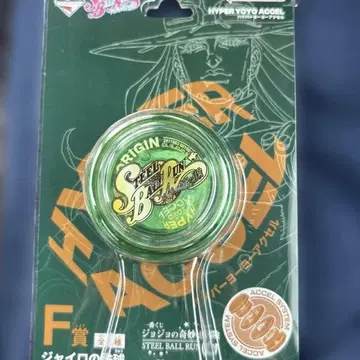 죠죠의 기묘한 모험 스틸 볼 런 제일복권 자이로의 철구