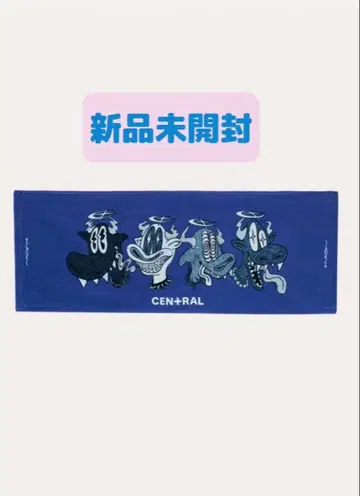 미개봉 새상품 King Gnu 센트럴 투어 타월 2026 블루