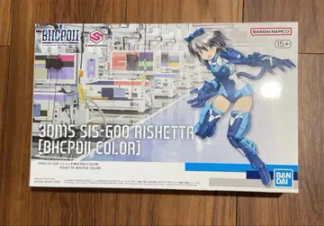 30MS SIS-G00 리세타 BHCPDII COLOR