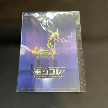 몬스터 컬렉션 메가진화 플레이트 레쿠쟈