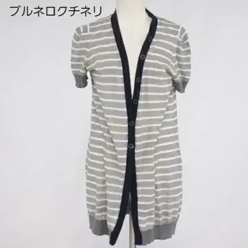 Brunello Cucinelli 반팔 보더 가디건
