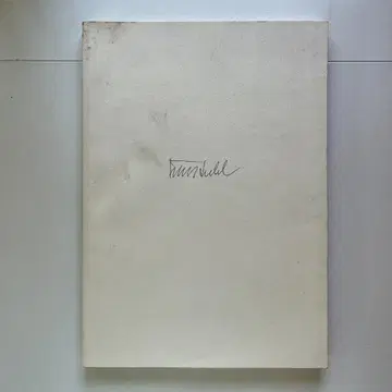 Finn Juhl 추모전 핀 율