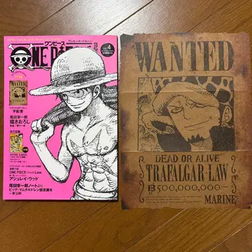 ONE PIECE magazine Vol.4 수배서 포함