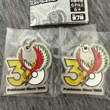 포켓몬 30주년 기념 호우오 메탈 참 2개 세트