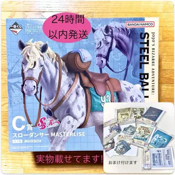죠죠 제일복권 C상 슬로우 댄서 피규어 스틸 볼 런