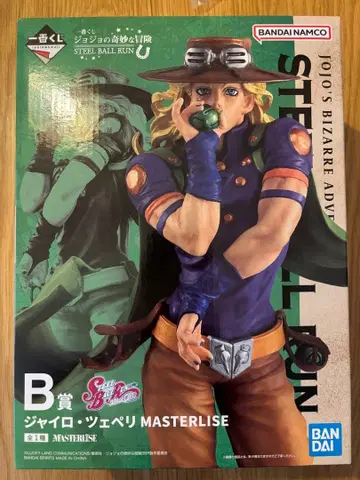 제일복권 죠죠의 기묘한 모험 STEEL BALL RUN B상