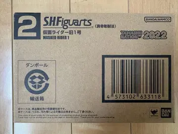 S.H.Figuarts 가면라이더 구1호 진골조제법