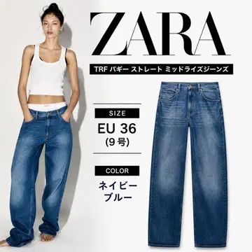 ZARA TRF 배기 스트레이트 미드 라이즈 진 36 새상품