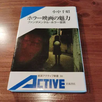 호러 영화의 매력 : 팬더멘탈 호러 선언