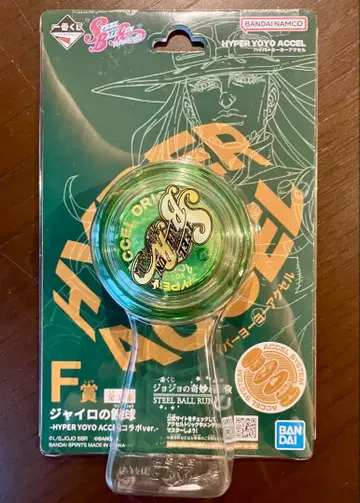 제일복권 죠죠의 기묘한 모험 STEEL BALL RUN 자이로의 철구