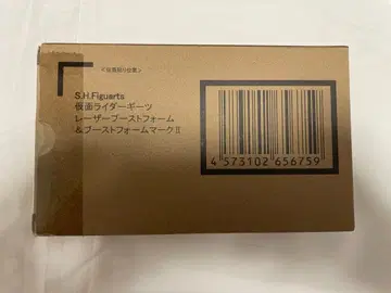 가면라이더 기츠 레이저 부스트 S.H.Figuarts 피규아트
