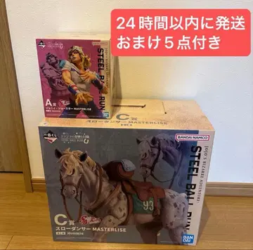 제일복권 죠죠 A상 조니 C상 슬로우 댄서 세트 덤 포함