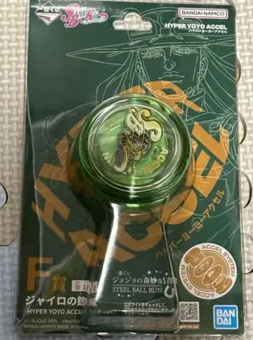 제일복권 죠죠의 기묘한 모험 STEEL BALL RUN F상
