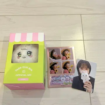 박은빈 봉제 인형 마그넷 세트