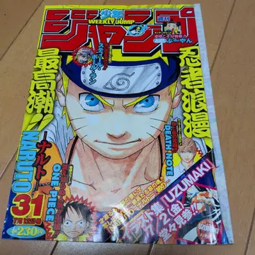 NARUTO 나루토 표지 컬렉션 10장 1