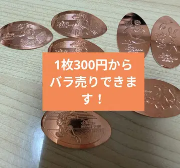 주토피아 닉 주디 수베니어 메달 낱개 판매 가능