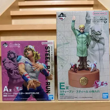 죠죠 제일복권 A상 E상