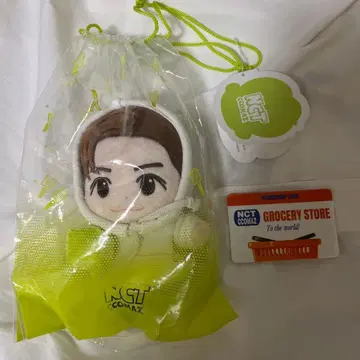 NCT CCOMAZ 재민 봉제 인형 마스코트