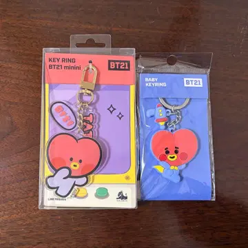 BT21 TATA 키링 2개 세트
