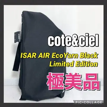 ISAR AIR EcoYarn Black Limited Edition