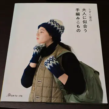 물방울 당의 어른에게 어울리는 손뜨개질 소품