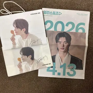 변우석 세트