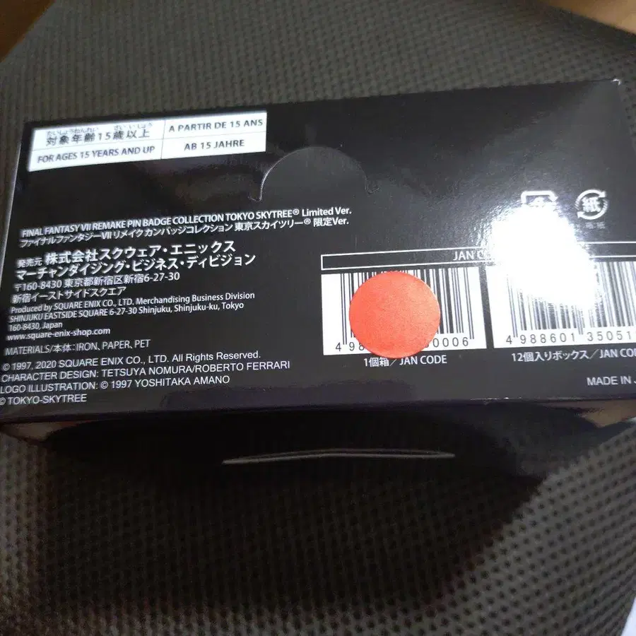 3번째 상품 이미지
