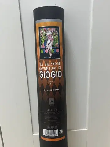 죠죠 5부 B2 포스터 원화전