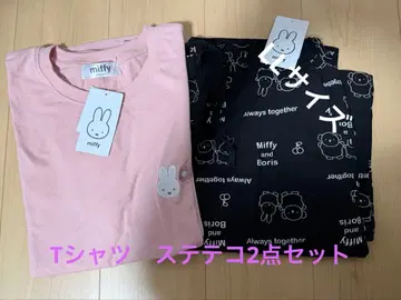 miffy 티셔츠 스테테코 LL 2개 세트 가격 인하 타임세일