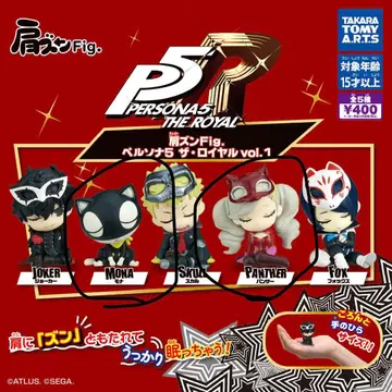 어깨 쿵 Fig. 페르소나 5 더 로얄 vol. 1