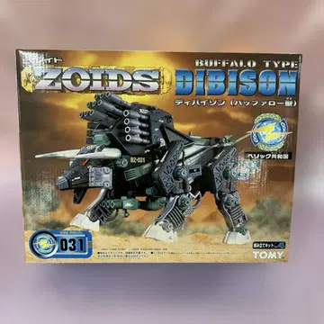 1/72 RZ-031 디바이슨 버팔로형 [ ZOIDS 조이드 ]
