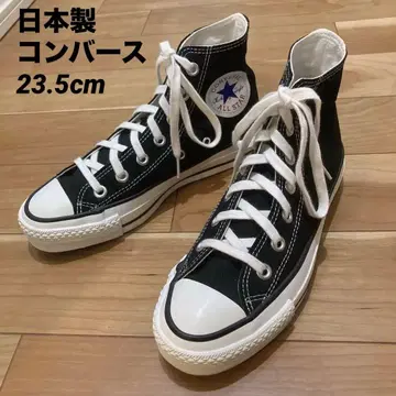 [일본제] 컨버스 올스타 J HI 23.5cm (US9) 블랙
