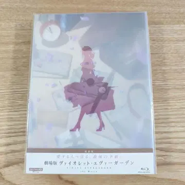 바이올렛 에버가든 특별판 Blu-ray 극장판