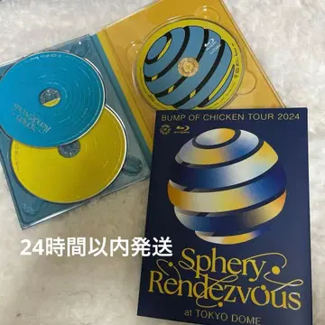 BUMP OF CHICKEN SpheryRendezvous Blu-ray