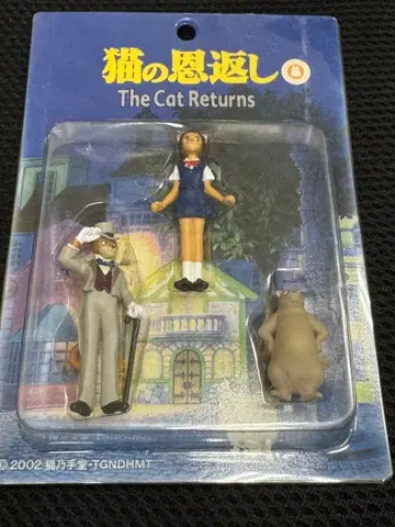 고양이의 보은 피규어 세트