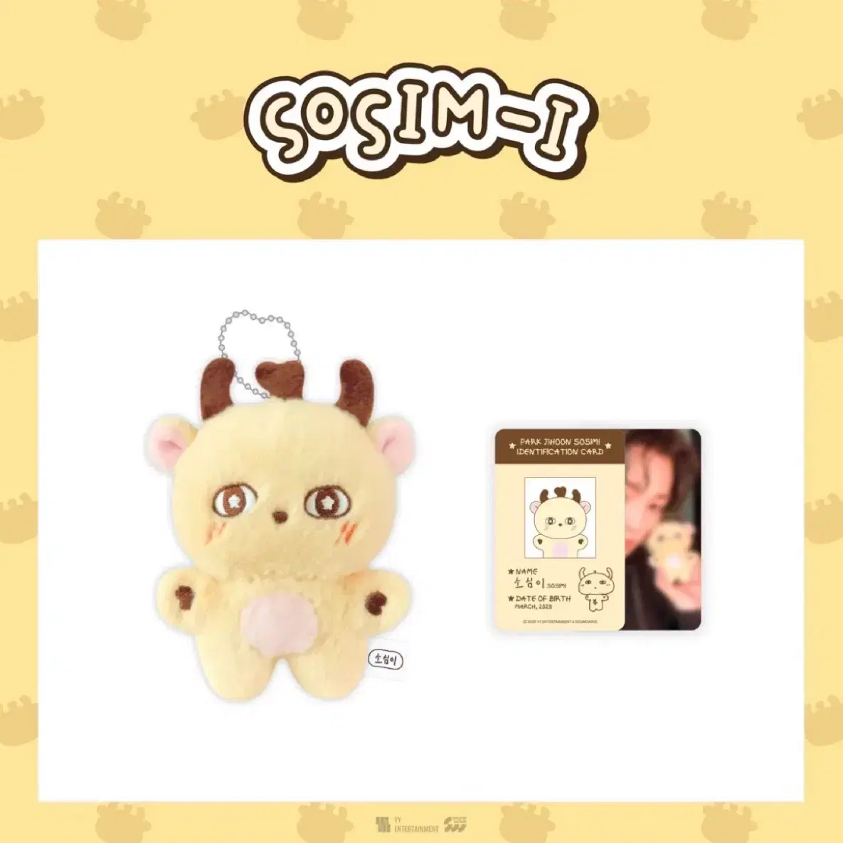 2025 Park Jihoon official doll Sosimi + Poca sealed | Bunjang Global