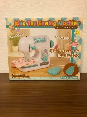 키즈 토이 미싱 Kids Toy Sewing Machine